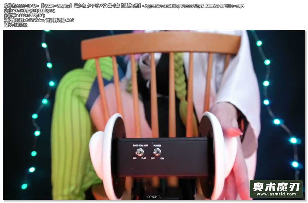  掏耳朵，轻敲声，塞住耳朵的声音『鬼灭之刃』 | うーちゃんASMR886,作者:奥术魔刃精选,帖子ID:587