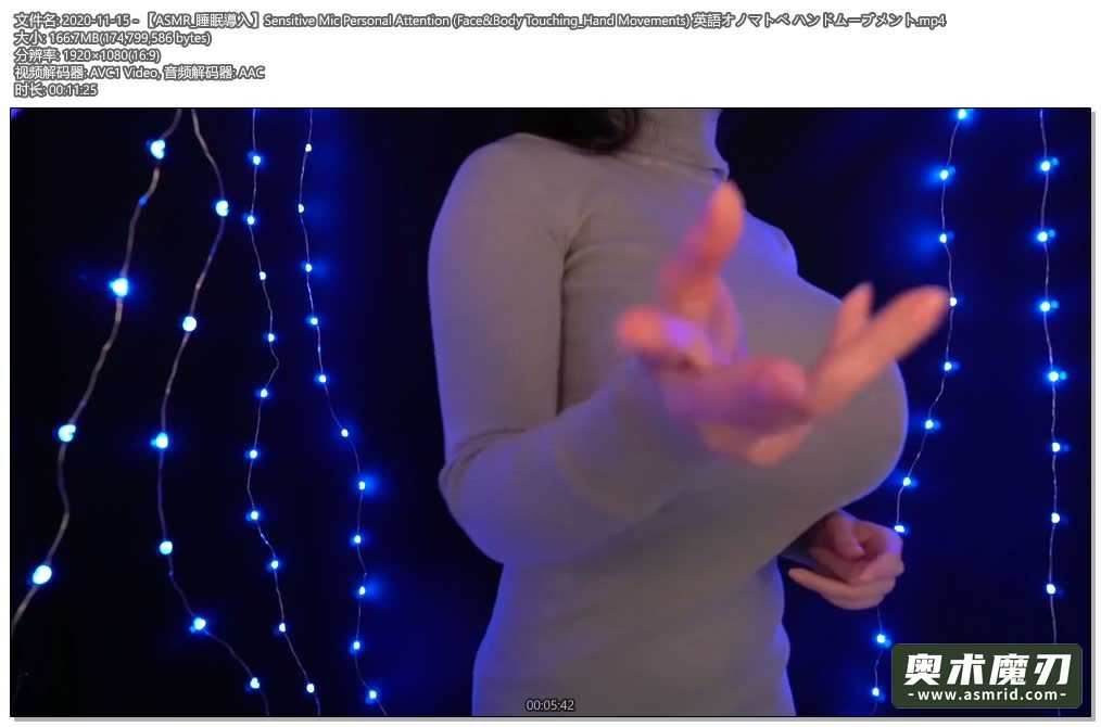  面部和身体触摸，手部动作 | うーちゃんASMR85,作者:奥术魔刃精选,帖子ID:605