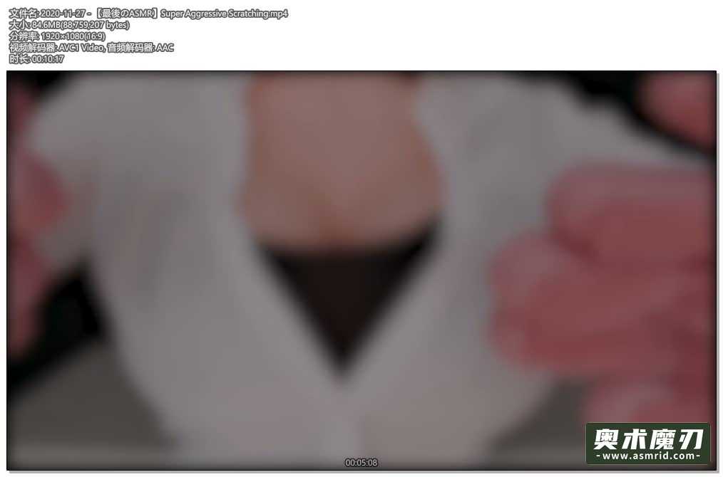  【最后的ASMR】超级激烈刮擦音 | うーちゃんASMR997,作者:奥术魔刃精选,帖子ID:611