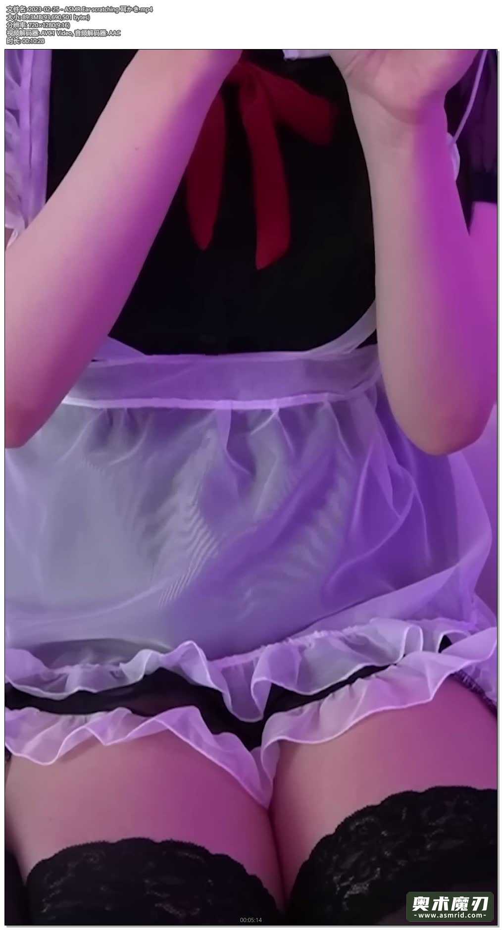  ASMR耳骚 | うーちゃんASMR332,作者:奥术魔刃精选,帖子ID:629
