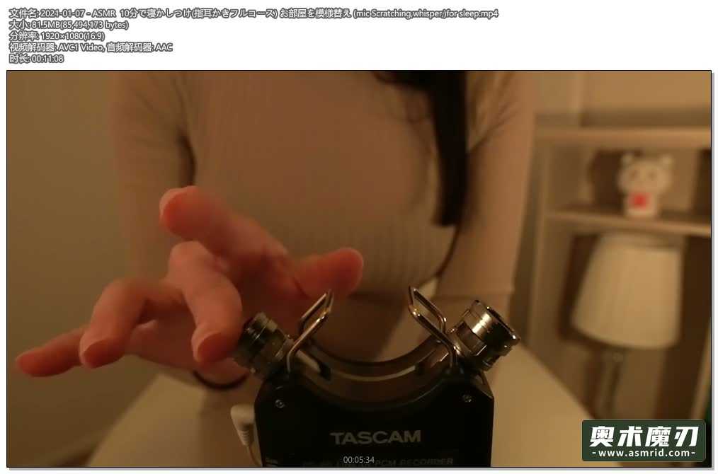  10分钟让你入睡手指掏耳全程改变房间布置 | うーちゃんASMR86,作者:奥术魔刃精选,帖子ID:705