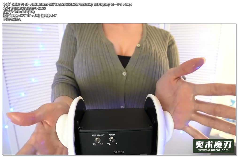  强力精油按摩抓挠、拍打指甲声音 | うーちゃんASMR23,作者:奥术魔刃精选,帖子ID:714