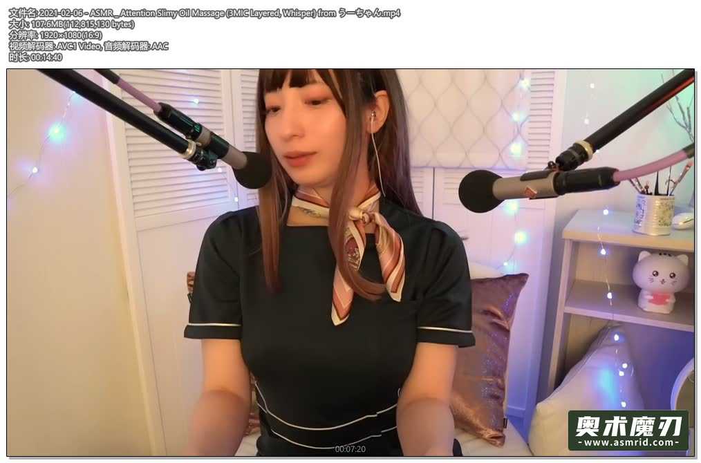  来自污酱的精油按摩和3个麦克风的耳语 | うーちゃんASMR854,作者:奥术魔刃精选,帖子ID:720