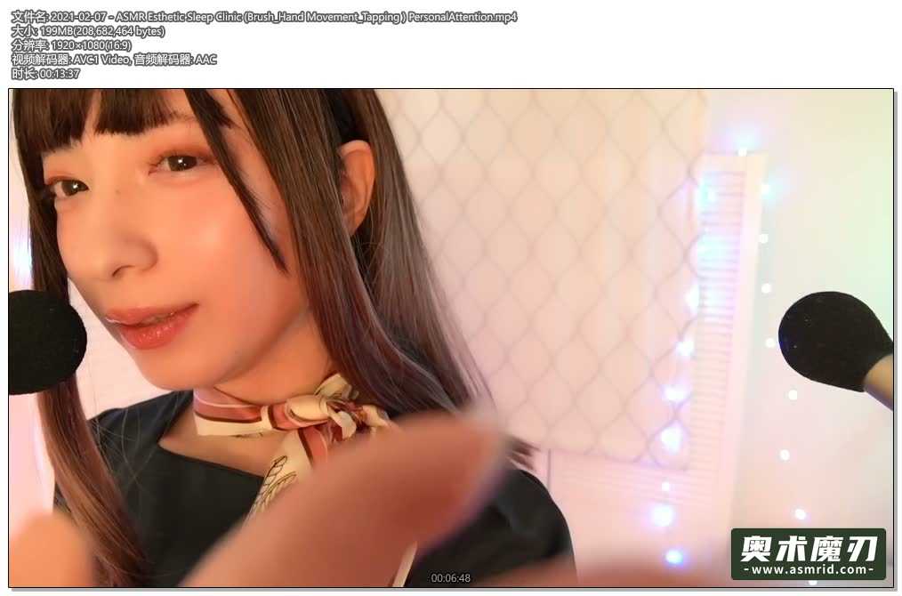  美容睡眠，手部运动和敲击声 | うーちゃんASMR240,作者:奥术魔刃精选,帖子ID:721