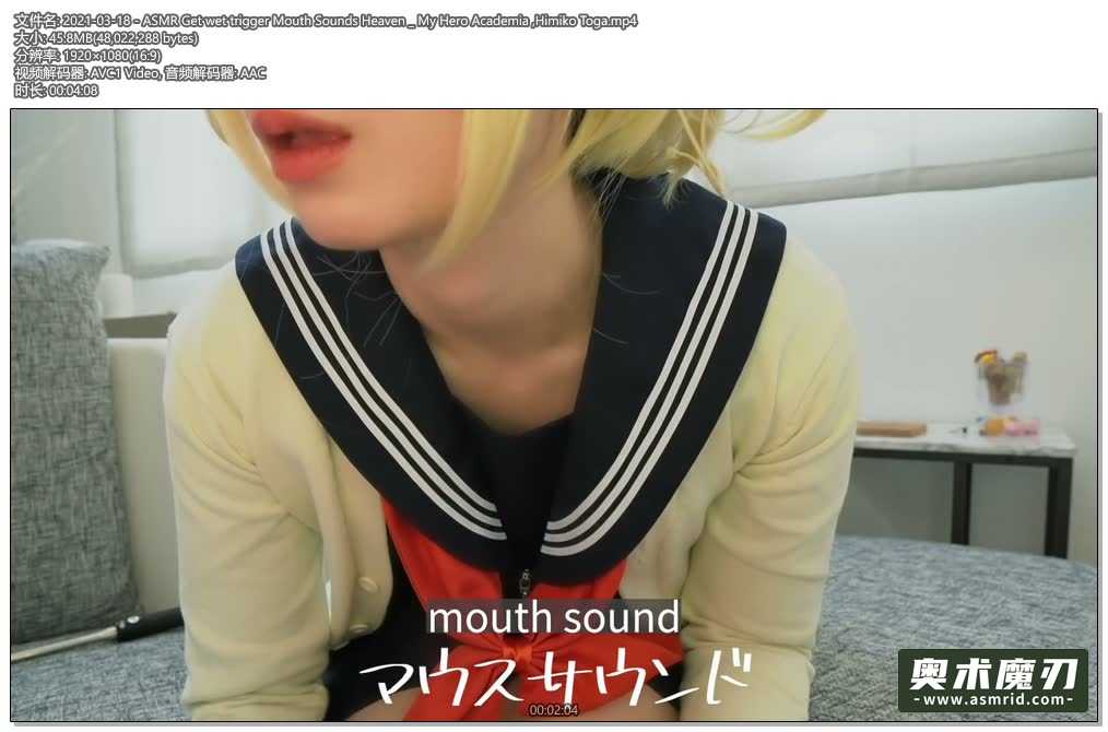  扮演我的英雄学院Himiko Toga，带你进入湿润的口腔音天堂 | うーちゃんASMR170,作者:奥术魔刃精选,帖子ID:736