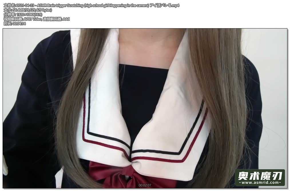  触发抓挠音（高中女生在相机中发生的事情） | うーちゃんASMR812,作者:奥术魔刃精选,帖子ID:750