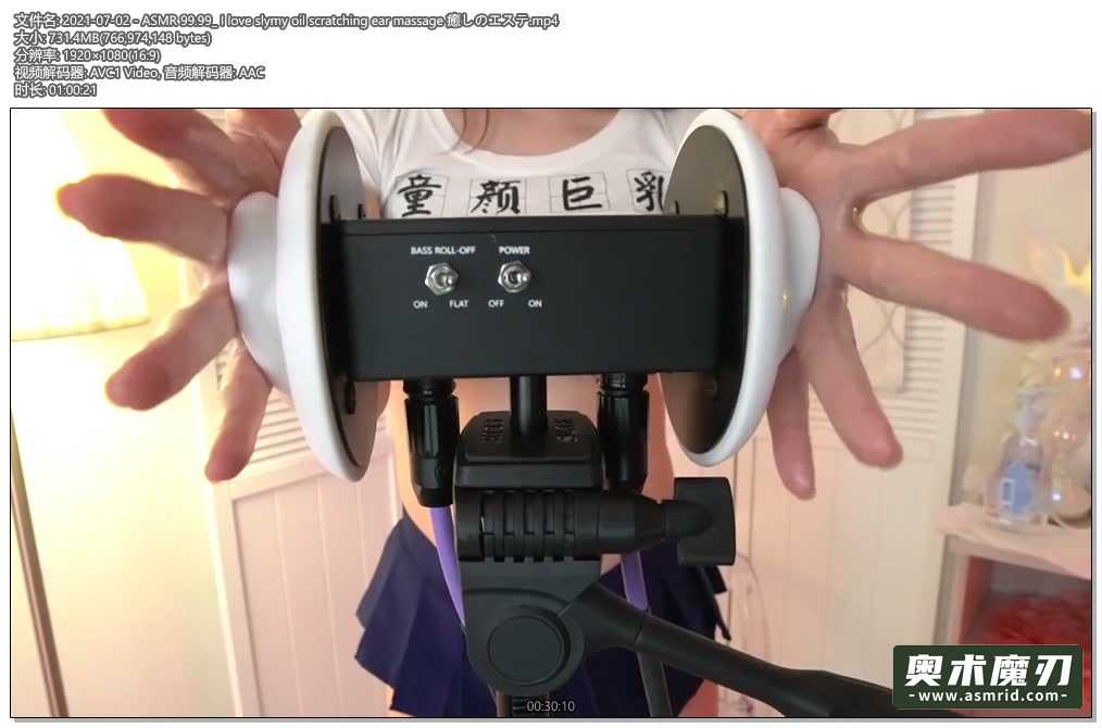  我喜欢用滑腻的精油来抓挠耳朵按摩 | うーちゃんASMR750,作者:奥术魔刃精选,帖子ID:781