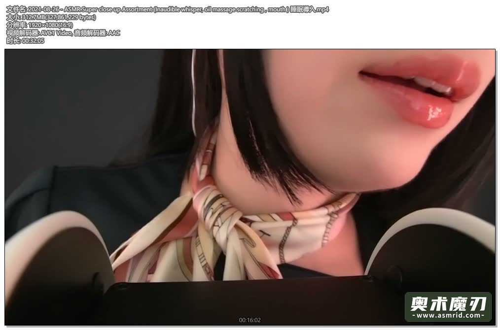  超近距离合集，无人声窃窃私语，精油按摩，口腔音 | うーちゃんASMR5,作者:奥术魔刃精选,帖子ID:817