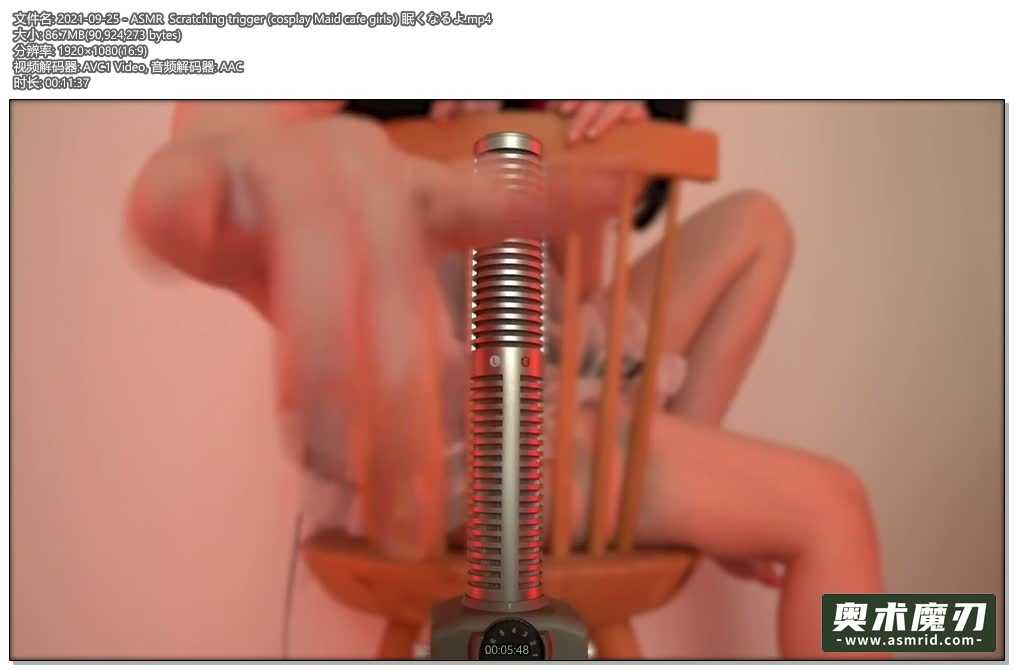  扮演女仆咖啡厅女孩通过抓挠的声音让人感到睡意 | うーちゃんASMR819,作者:奥术魔刃精选,帖子ID:835