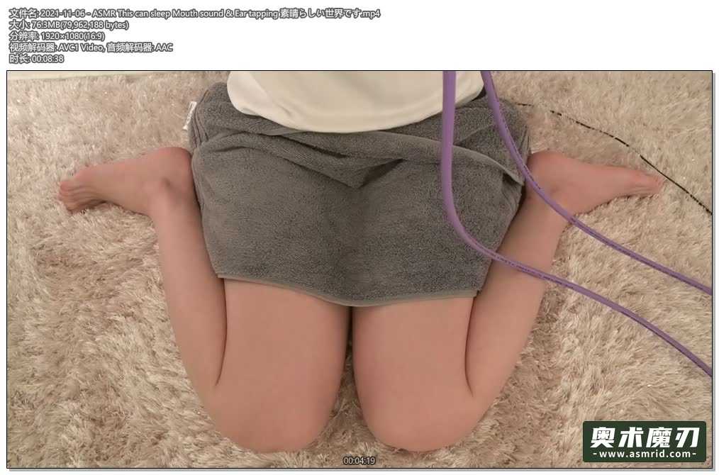  能让人睡着的口腔音和敲击音 | うーちゃんASMR659,作者:奥术魔刃精选,帖子ID:853