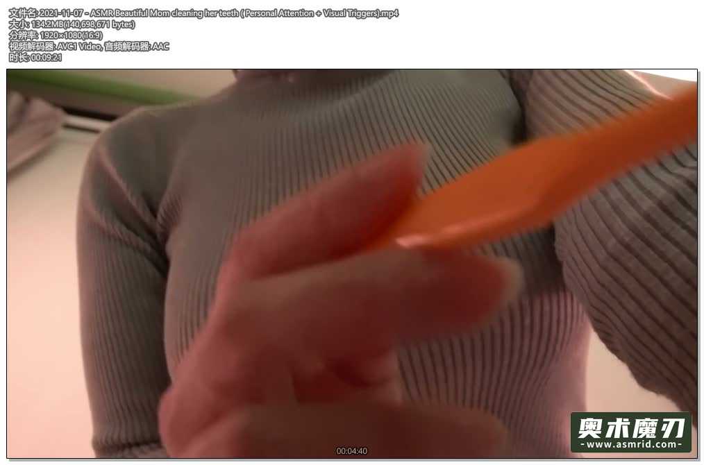  漂亮妈妈在刷牙个人关注+视觉触发 | うーちゃんASMR142,作者:奥术魔刃精选,帖子ID:854
