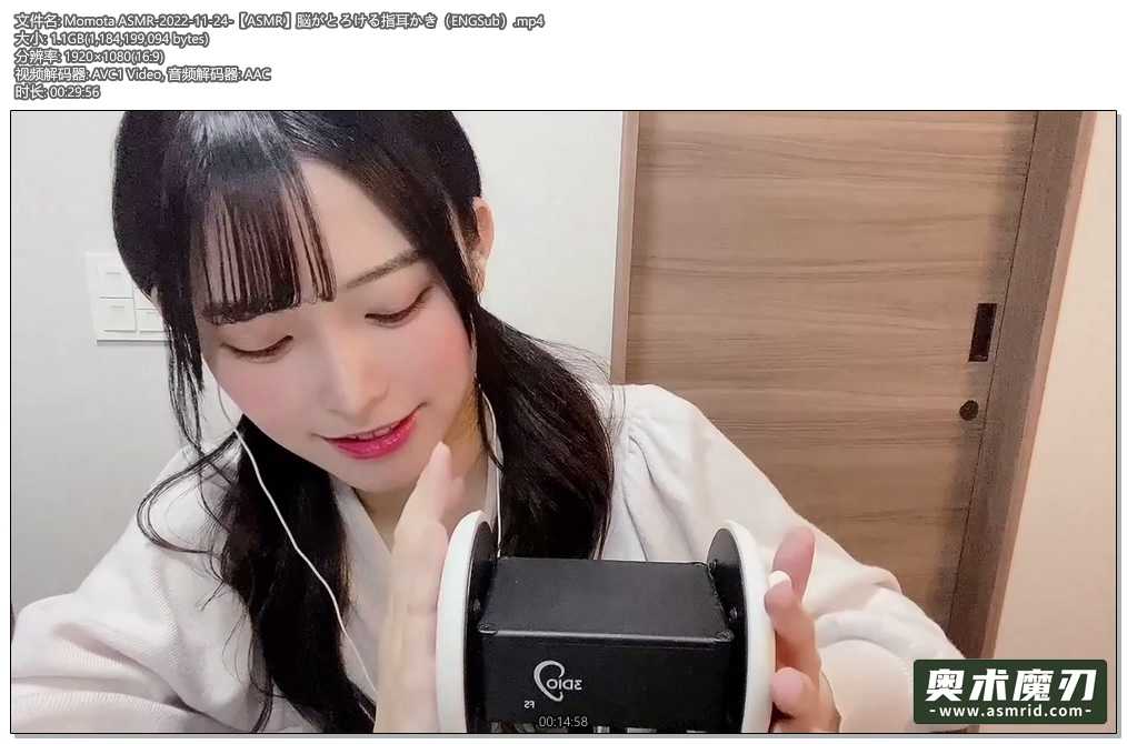   让大脑融化的掏耳朵声音 | Momota ASMR221,作者:奥术魔刃精选,帖子ID:880
