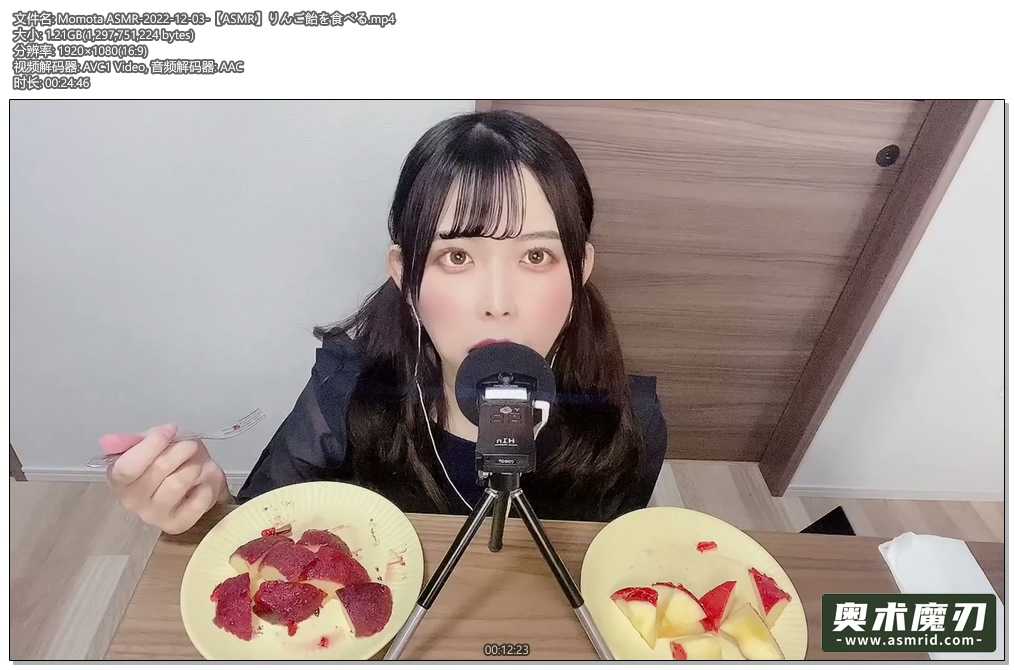   吃苹果糖的声音 | Momota ASMR13,作者:奥术魔刃精选,帖子ID:881