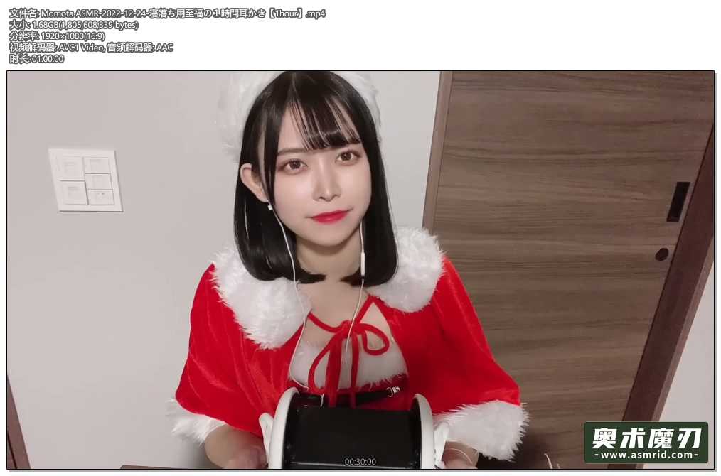   睡梦中一小时的幸福掏耳 | Momota ASMR816,作者:奥术魔刃精选,帖子ID:883