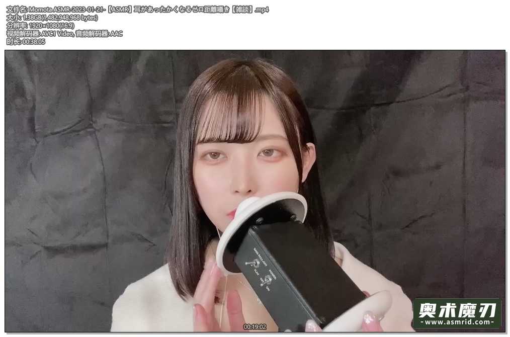   耳朵变得温暖的零距离低语 | Momota ASMR851,作者:奥术魔刃精选,帖子ID:885