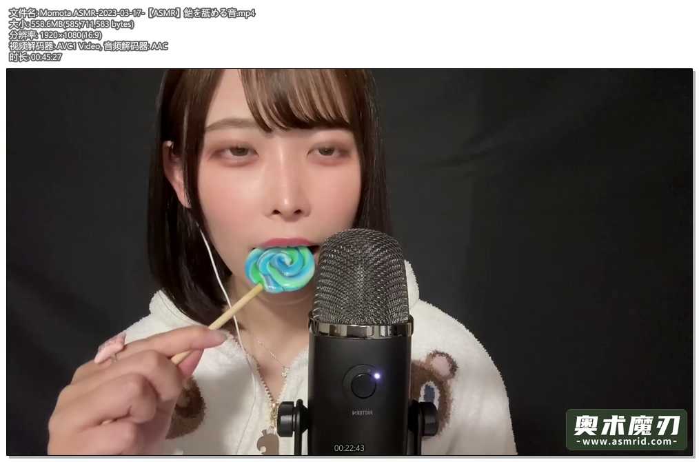   吃糖的声音 | Momota ASMR115,作者:奥术魔刃精选,帖子ID:893