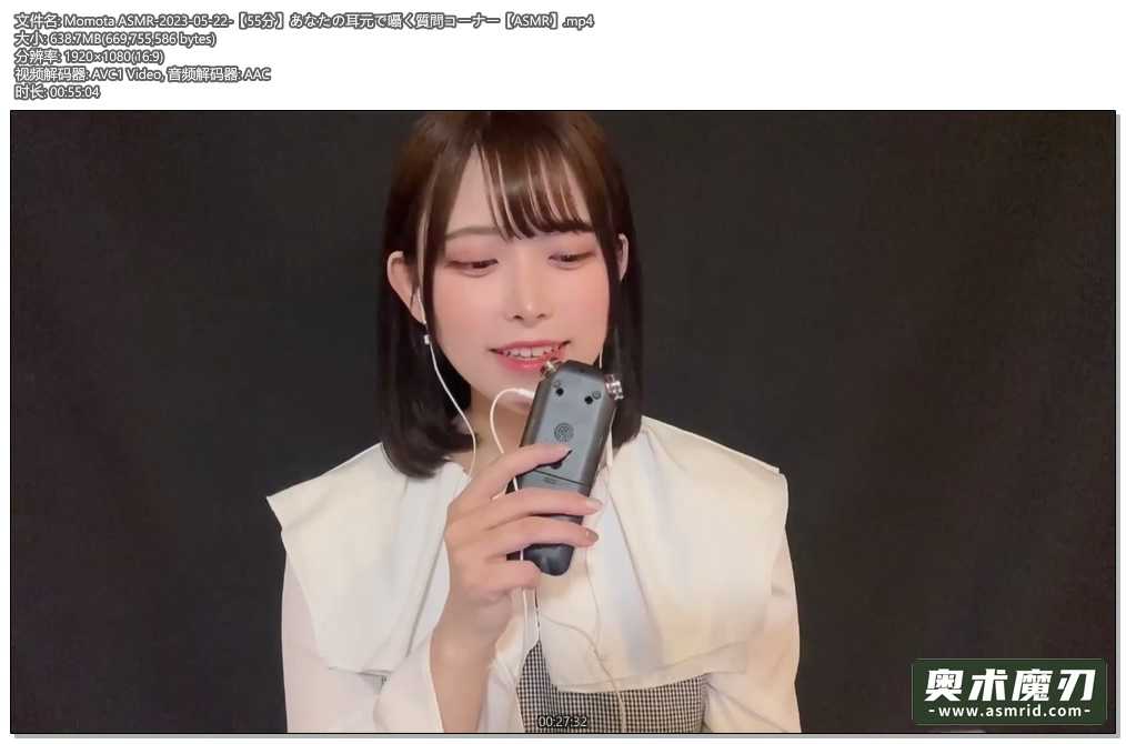   在你耳边低声细语的提问环节 | Momota ASMR30,作者:奥术魔刃精选,帖子ID:897