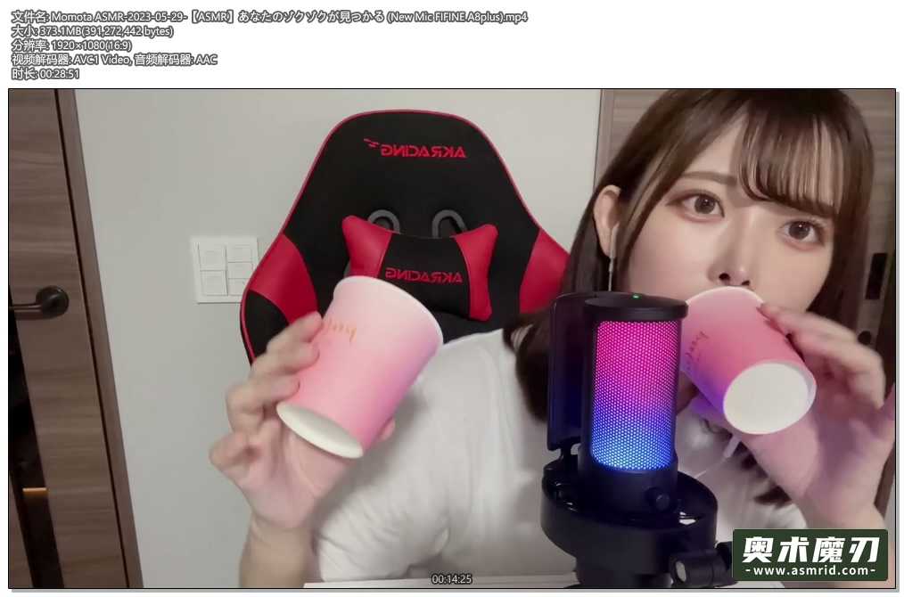   找到你的属意 | Momota ASMR126,作者:奥术魔刃精选,帖子ID:898