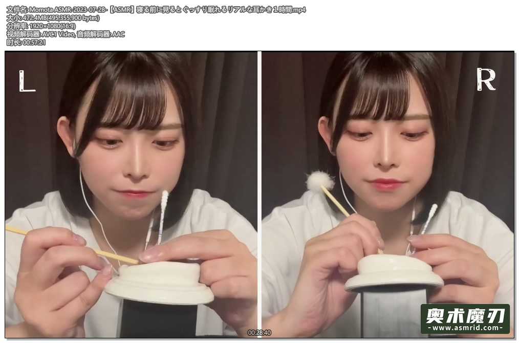   睡前看能睡得香的1小时逼真掏耳 | Momota ASMR117,作者:奥术魔刃精选,帖子ID:904