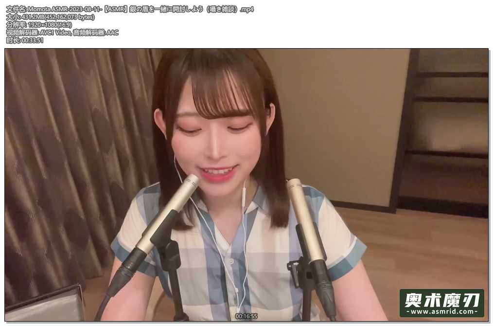   模拟各种物品的触发音 | Momota ASMR732,作者:奥术魔刃精选,帖子ID:905