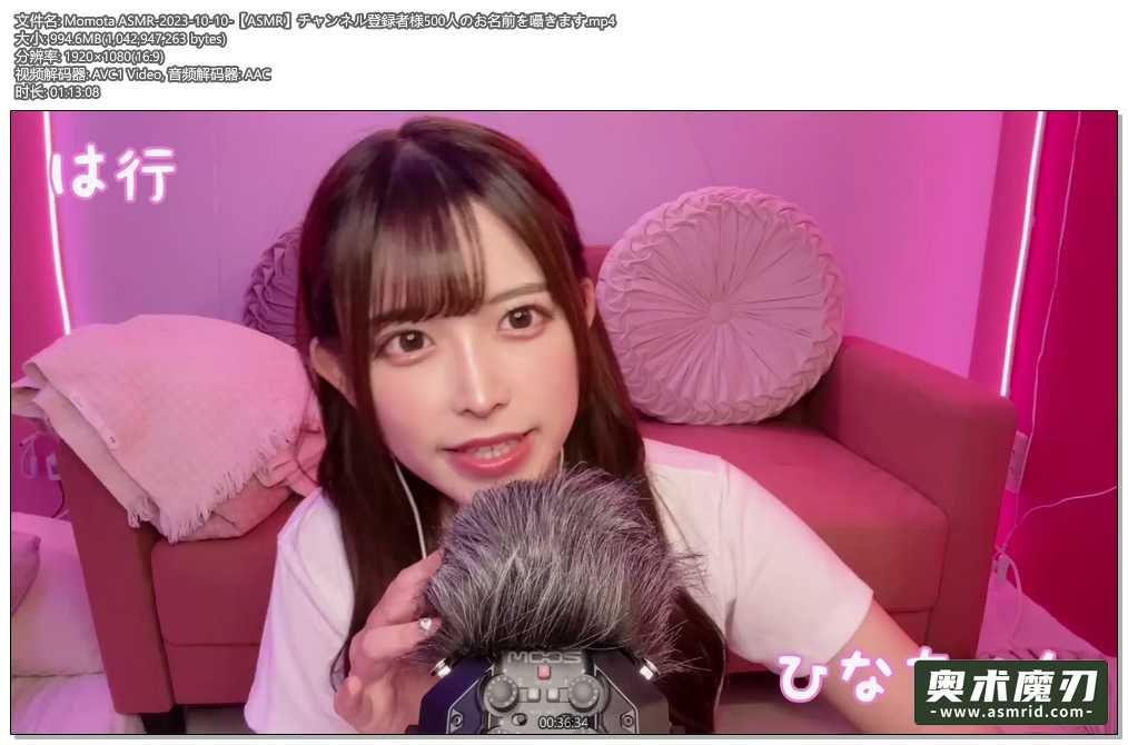   耳边轻语 | Momota ASMR701,作者:奥术魔刃精选,帖子ID:912