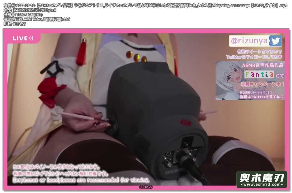  在莱萨的cosplay中眼睛和耳朵变得幸福 | りずな助眠410,作者:奥术魔刃精选,帖子ID:923