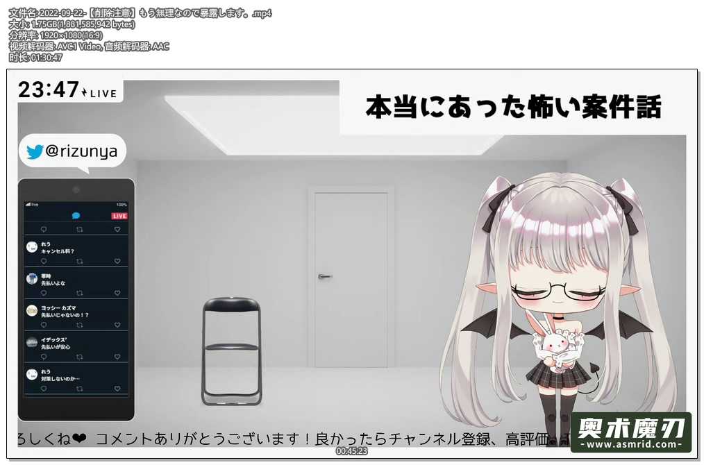  已经不行了，我要暴露了 | りずな助眠562,作者:奥术魔刃精选,帖子ID:924