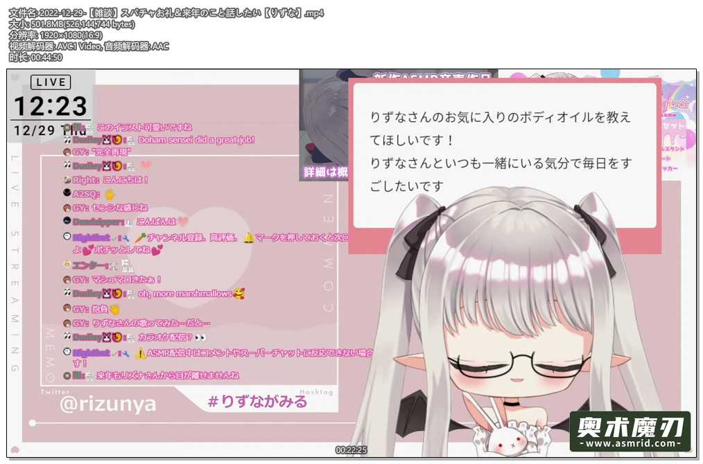  非常感谢&想说明年的事情 | りずな助眠34,作者:奥术魔刃精选,帖子ID:950