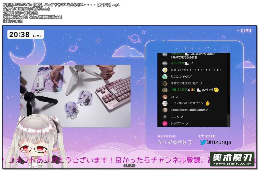  【闲谈】太瑟瑟了对不起 | りずな助眠873,作者:奥术魔刃精选,帖子ID:959