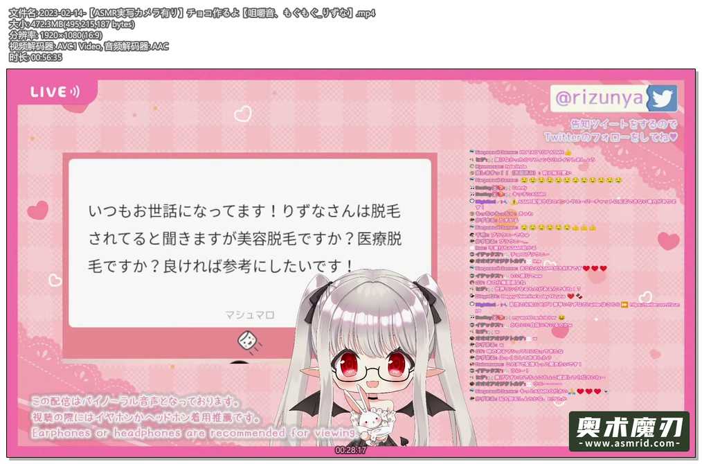  【有ASMR实拍相机】制作巧克力【咀嚼声，扭动】 | りずな助眠22,作者:奥术魔刃精选,帖子ID:961