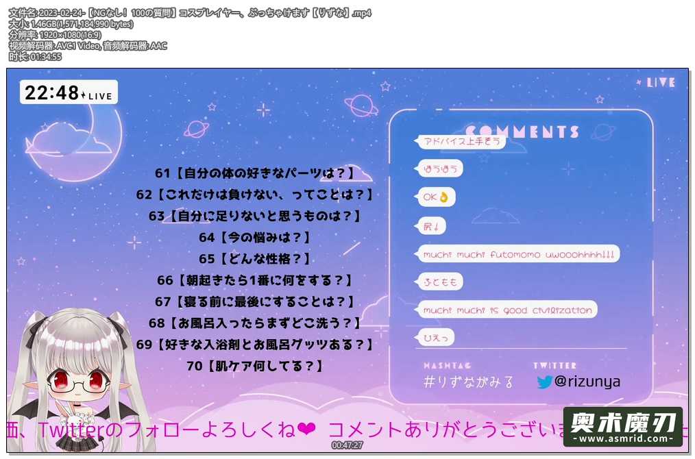  【无NG！100个问题】Cosplayer的装模作样 | りずな助眠570,作者:奥术魔刃精选,帖子ID:964