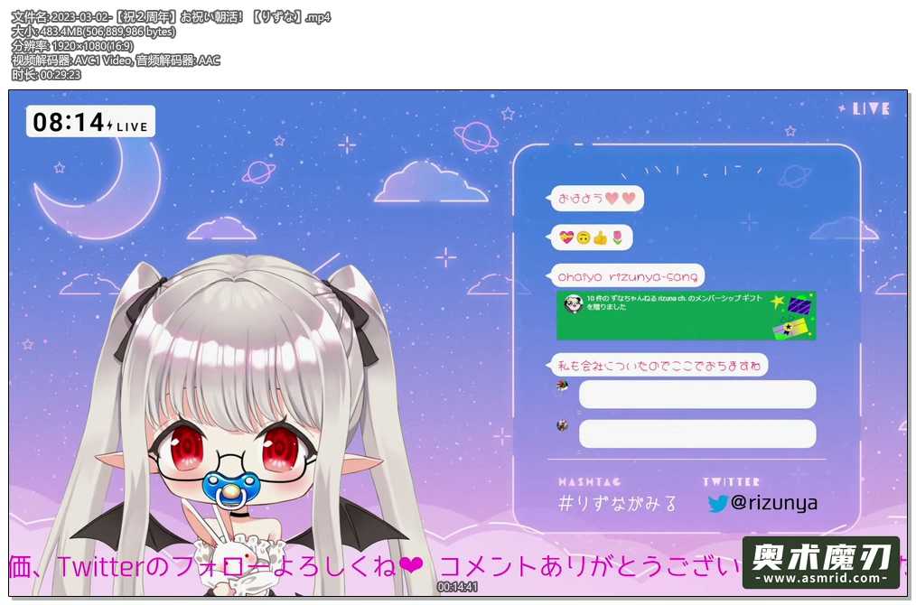  【庆祝2周年】庆祝朝活 | りずな助眠566,作者:奥术魔刃精选,帖子ID:966