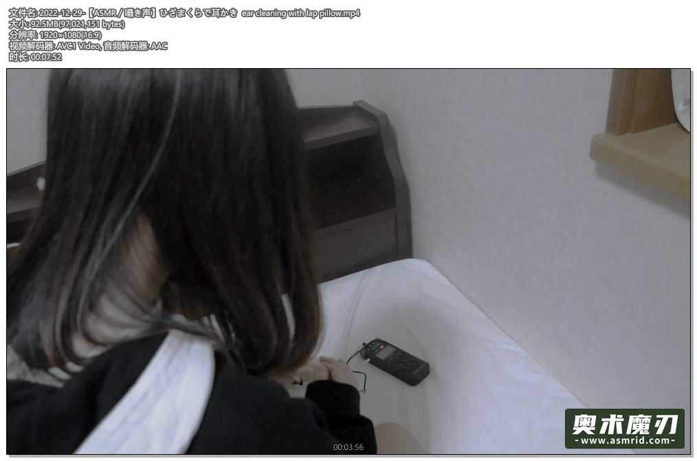   枕着膝盖掏耳朵 | Otomaki ASMR233,作者:奥术魔刃精选,帖子ID:1021