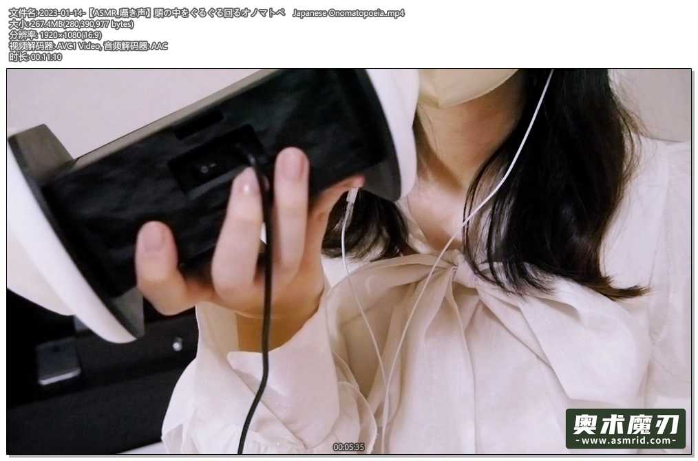   在脑海中盘旋的拟声拟态词 | Otomaki ASMR976,作者:奥术魔刃精选,帖子ID:1027