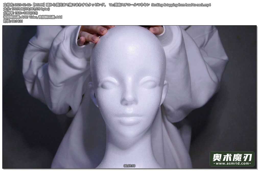  从头部到颈部的抚摸和轻拍声音 | Otomaki ASMR765,作者:奥术魔刃精选,帖子ID:1029