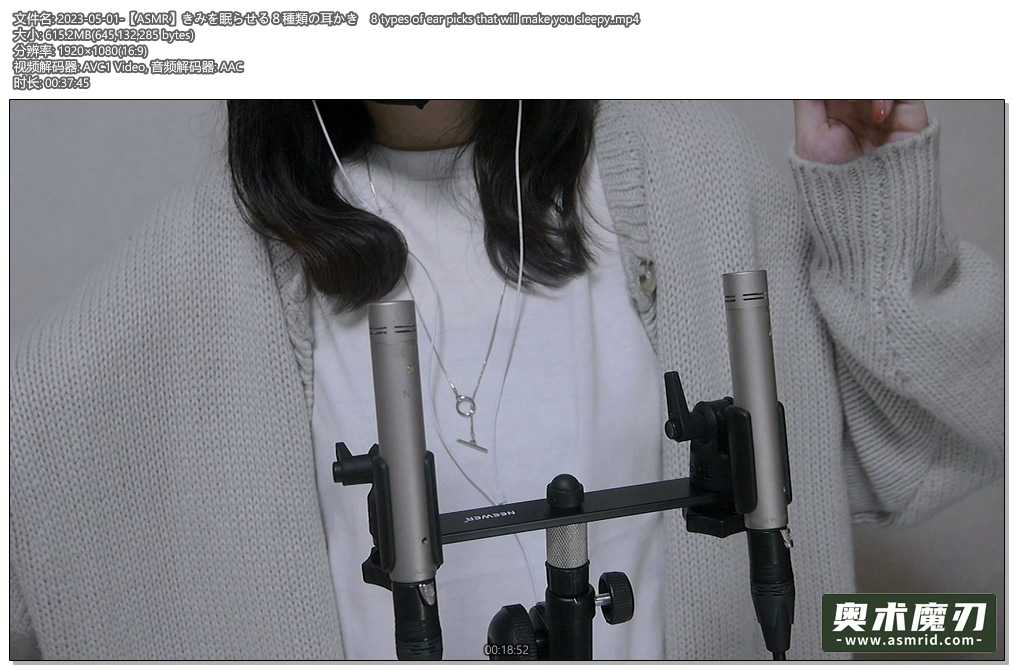   8种能让你入睡的声音 | Otomaki ASMR572,作者:奥术魔刃精选,帖子ID:1043