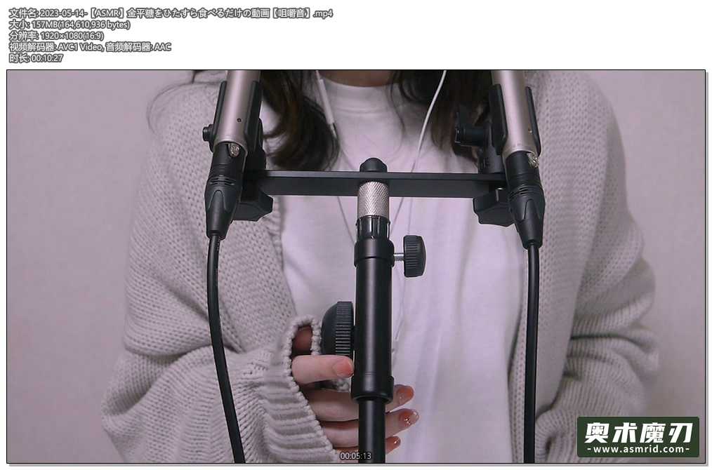   只是一味地吃金平糖的咀嚼音 | Otomaki ASMR792,作者:奥术魔刃精选,帖子ID:1044