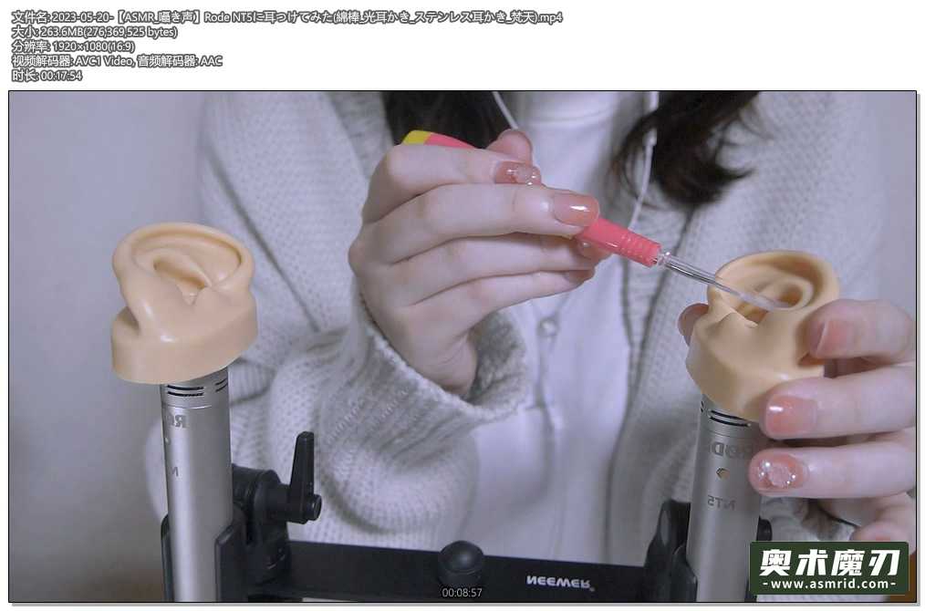   试着听了听Rode NT5 | Otomaki ASMR826,作者:奥术魔刃精选,帖子ID:1045