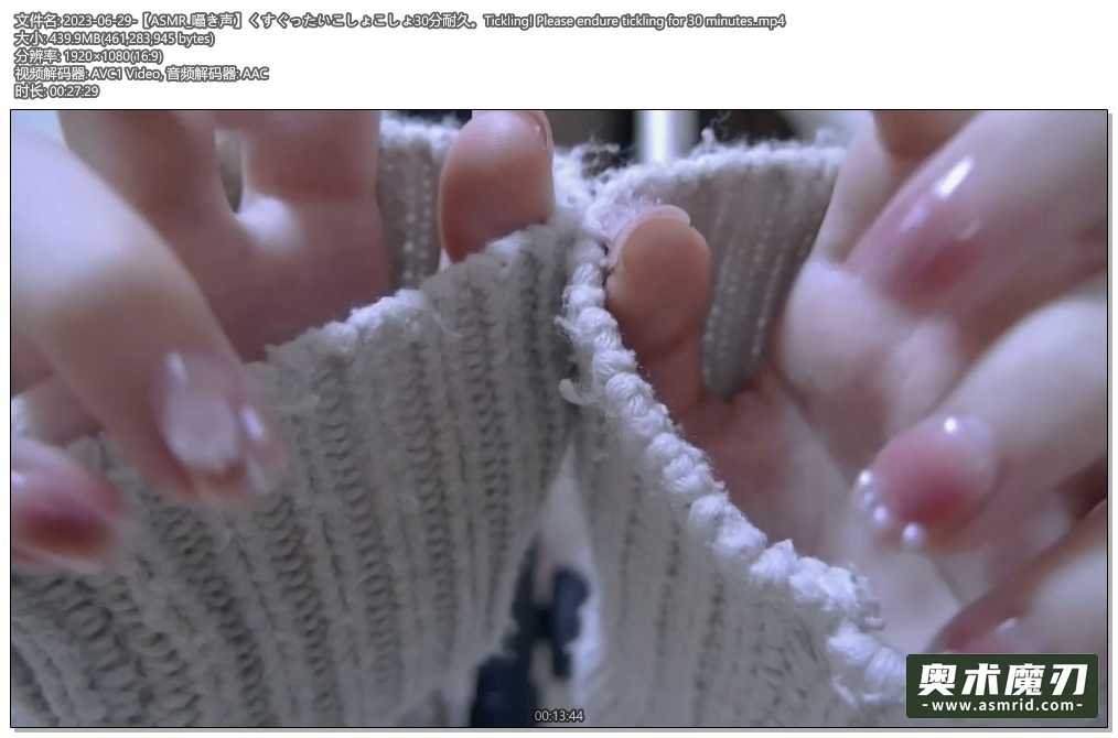   30分钟的抓挠 | Otomaki ASMR350,作者:奥术魔刃精选,帖子ID:1048