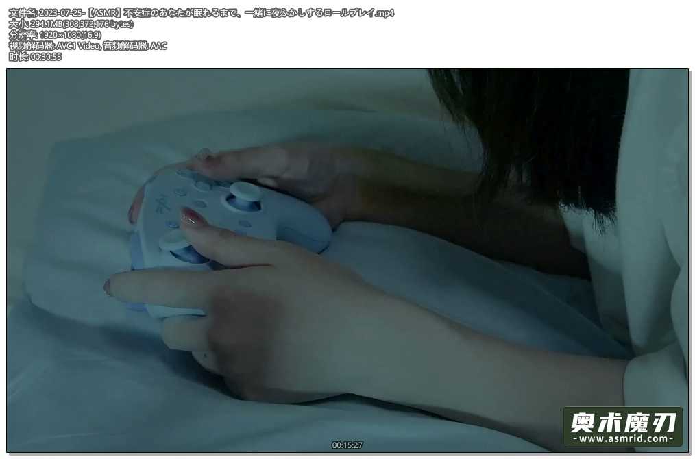   在有焦虑症的你睡着之前，一起玩角色扮演游戏 | Otomaki ASMR789,作者:奥术魔刃精选,帖子ID:1050