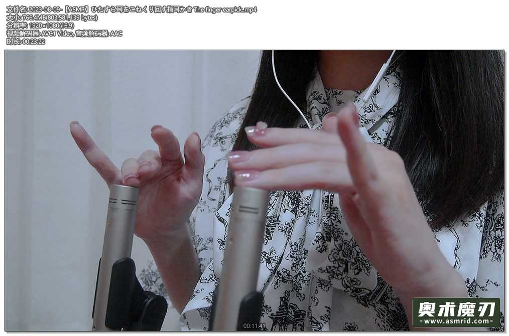   一个劲地揉耳朵 | Otomaki ASMR746,作者:奥术魔刃精选,帖子ID:1051