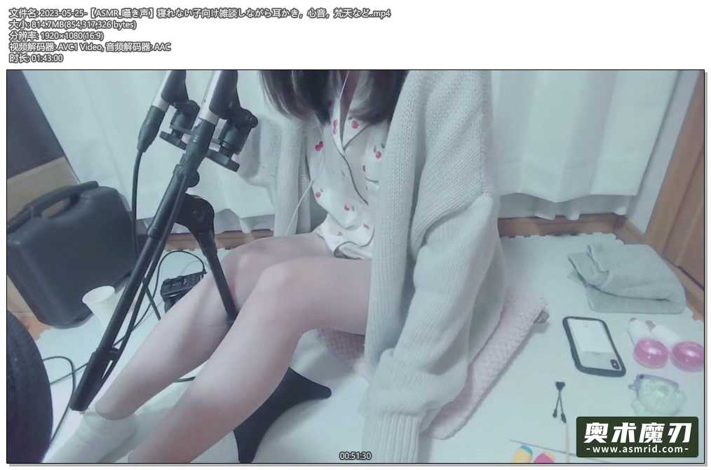   面向睡不着的孩子一边闲聊一边掏耳朵，心音，梵天等 | Otomaki ASMR986,作者:奥术魔刃精选,帖子ID:1060