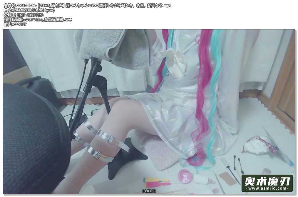   小天狼星边聊天边掏耳朵，心音，梵天等 | Otomaki ASMR630,作者:奥术魔刃精选,帖子ID:1061