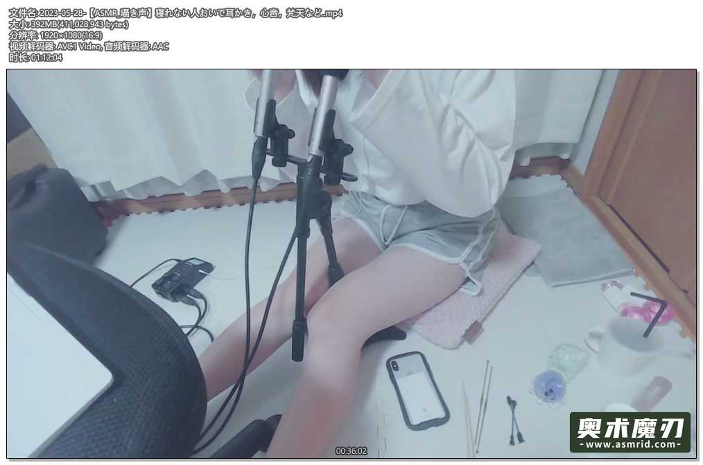   睡不着的人来掏耳朵，心音，梵天等 | Otomaki ASMR568,作者:奥术魔刃精选,帖子ID:1062