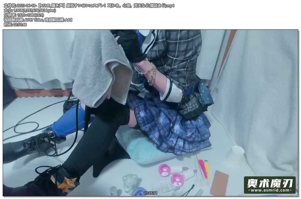   星街彗星cosplay！掏耳，心音，梵天等，有闲谈 | Otomaki ASMR940,作者:奥术魔刃精选,帖子ID:1072