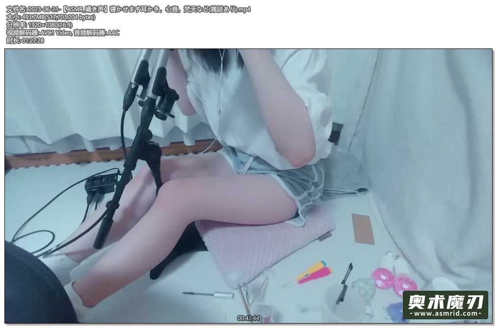   掏耳朵、心音、梵天等，有闲谈 | Otomaki ASMR311,作者:奥术魔刃精选,帖子ID:1073