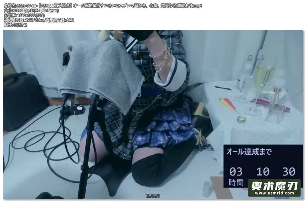   全配信星街彗星cosplay掏耳、心音、梵天等，有闲谈 | Otomaki ASMR492,作者:奥术魔刃精选,帖子ID:1081
