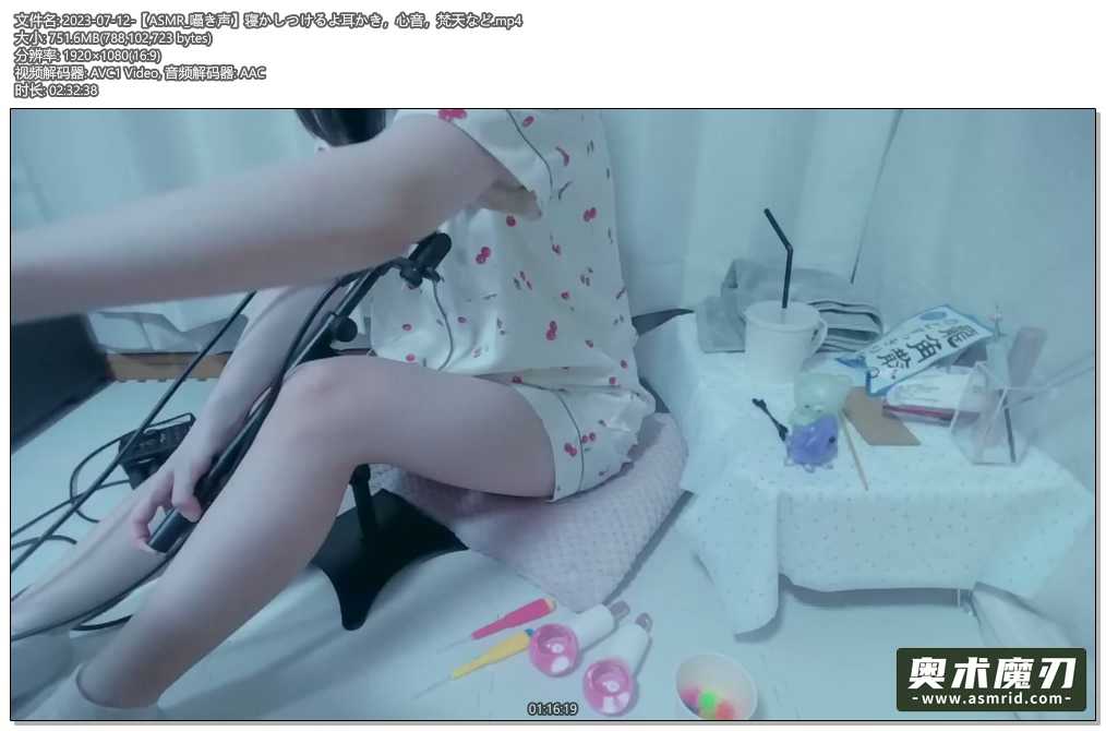   哄睡啊掏耳，心音，梵天等等 | Otomaki ASMR100,作者:奥术魔刃精选,帖子ID:1082