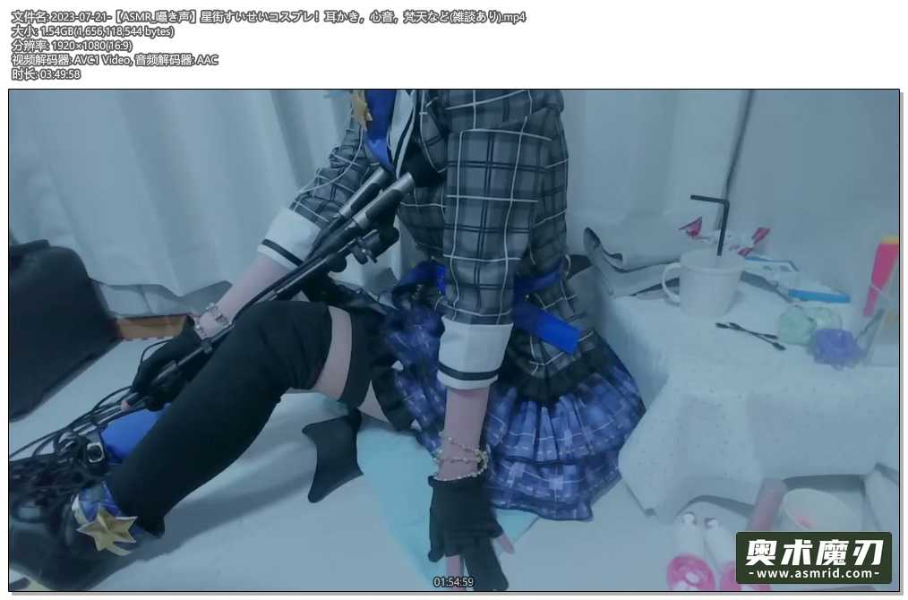   星街彗星cosplay !掏耳，心音，梵天等有杂谈 | Otomaki ASMR608,作者:奥术魔刃精选,帖子ID:1086