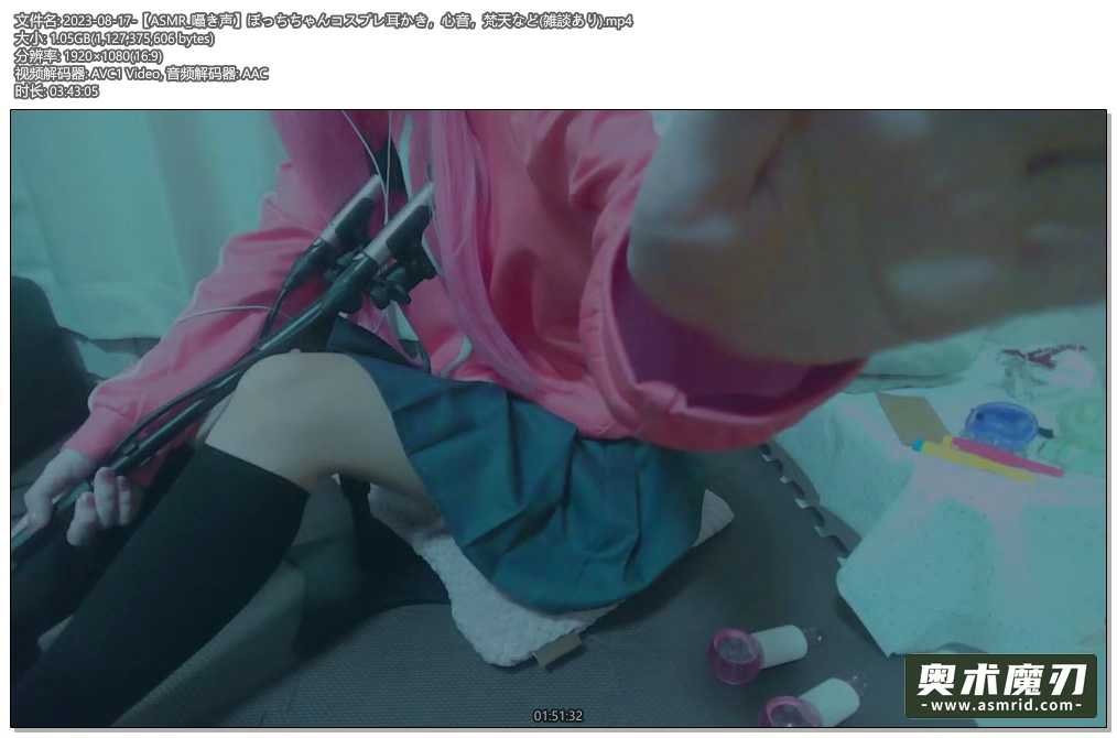   波奇酱cosplay掏耳，心音，梵天等有杂谈 | Otomaki ASMR416,作者:奥术魔刃精选,帖子ID:1099